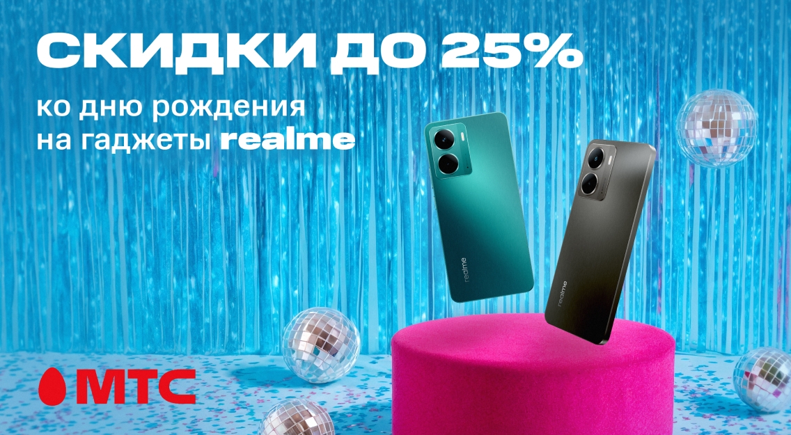 Скидки до 25% 1136х625.jpg