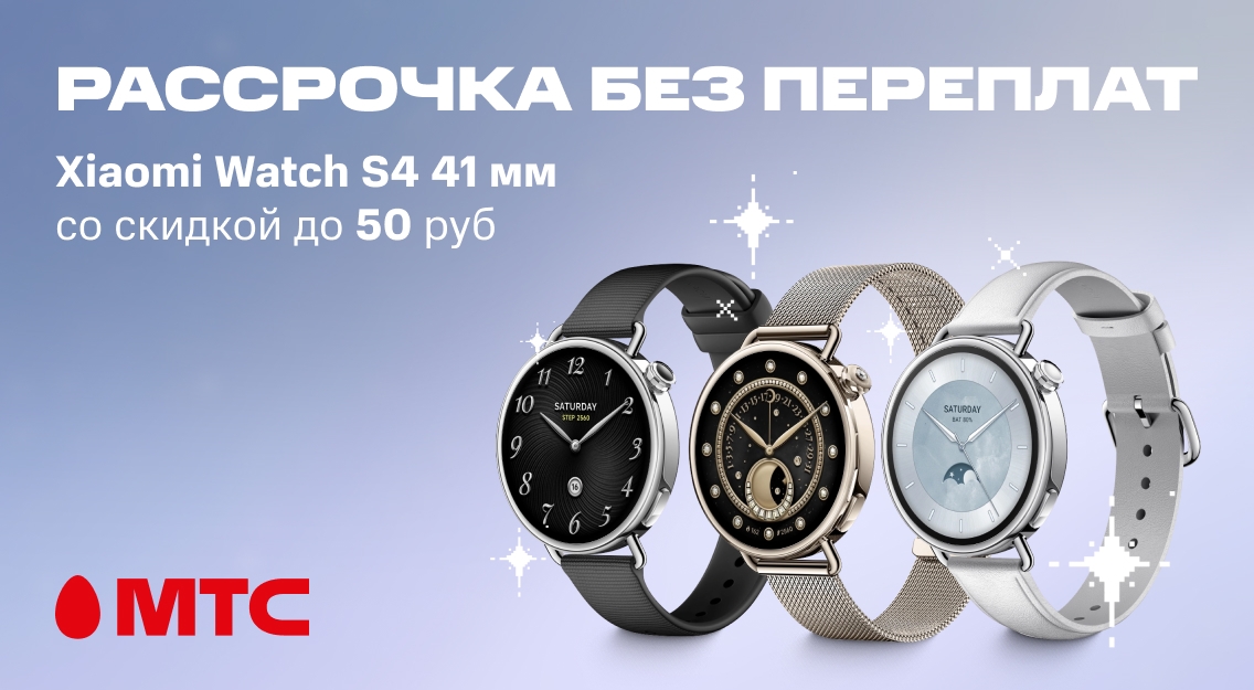Рассрочка без переплат 1136х625.jpg