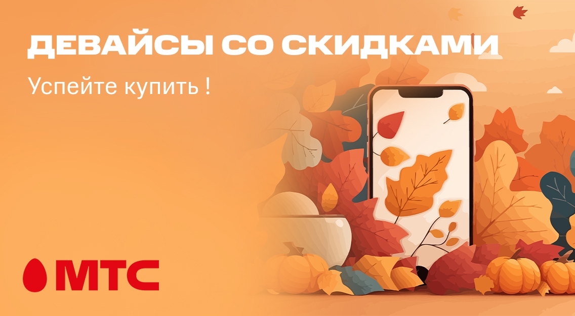 1136х625.jpg