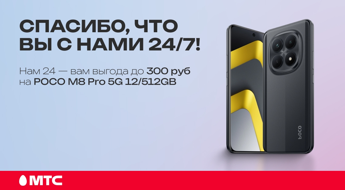 Спасибо вам 1136х625.jpg