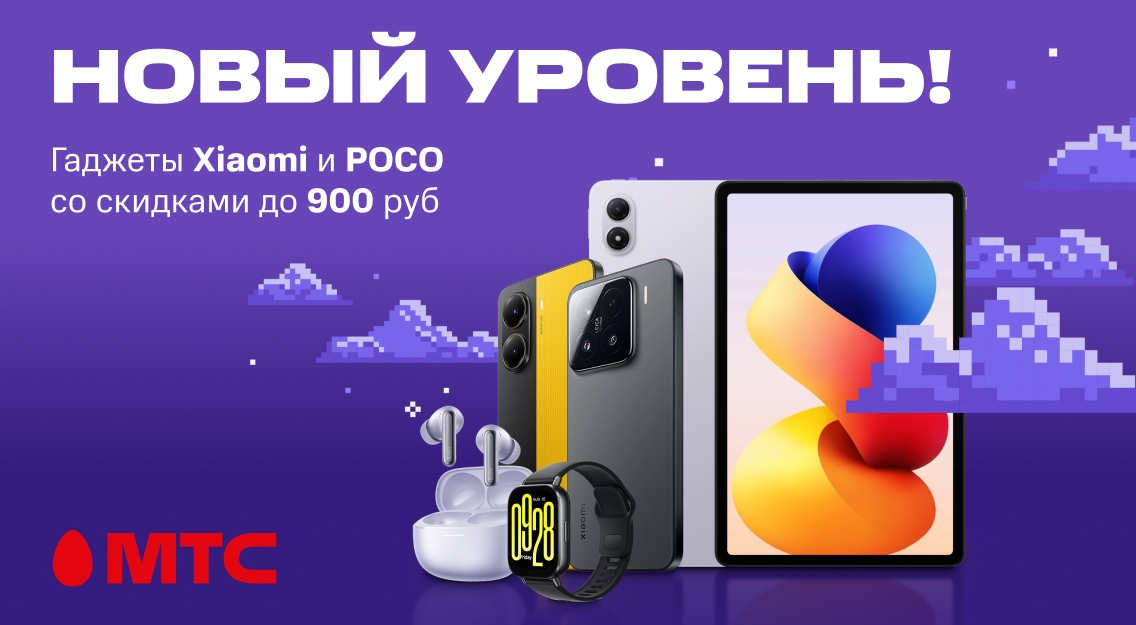 1136х625.jpg