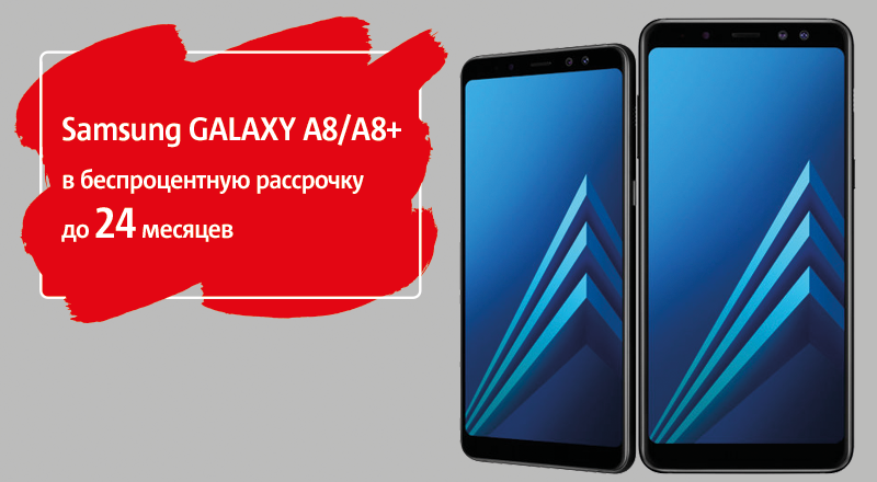 Samsung Galaxy A8/A8+ Samsung Galaxy A8/A8+