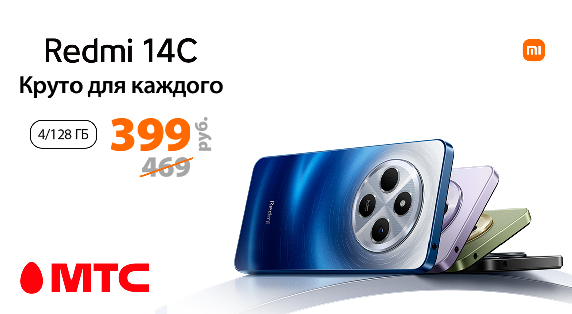 Redmi 14C 1136х625.png