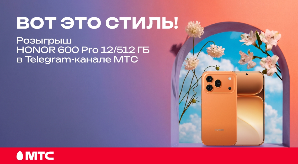 Вот это стиль 1136х625.jpg