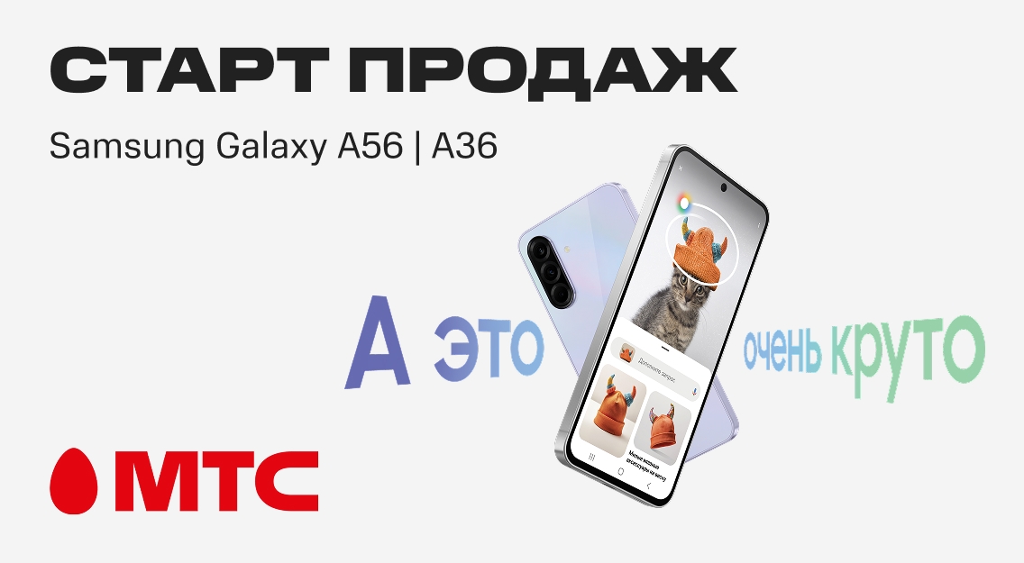 1136х625.jpg