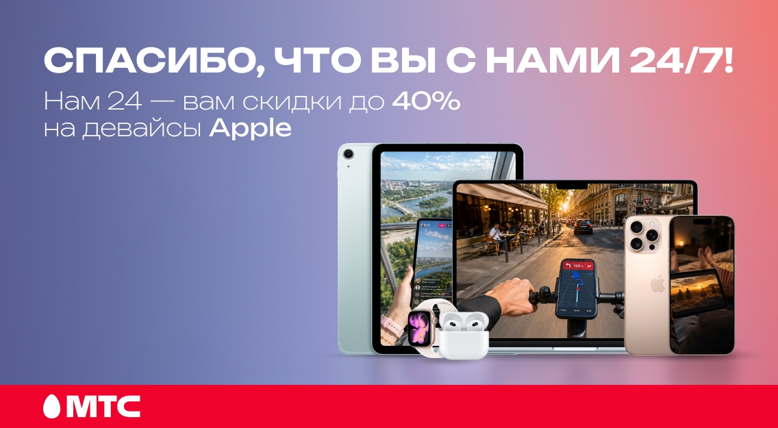 Спасибо вам 1136х625.jpg
