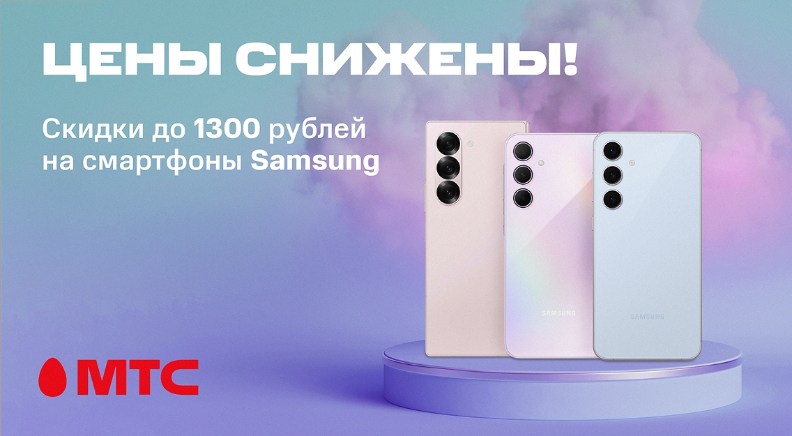 1136х625.jpg