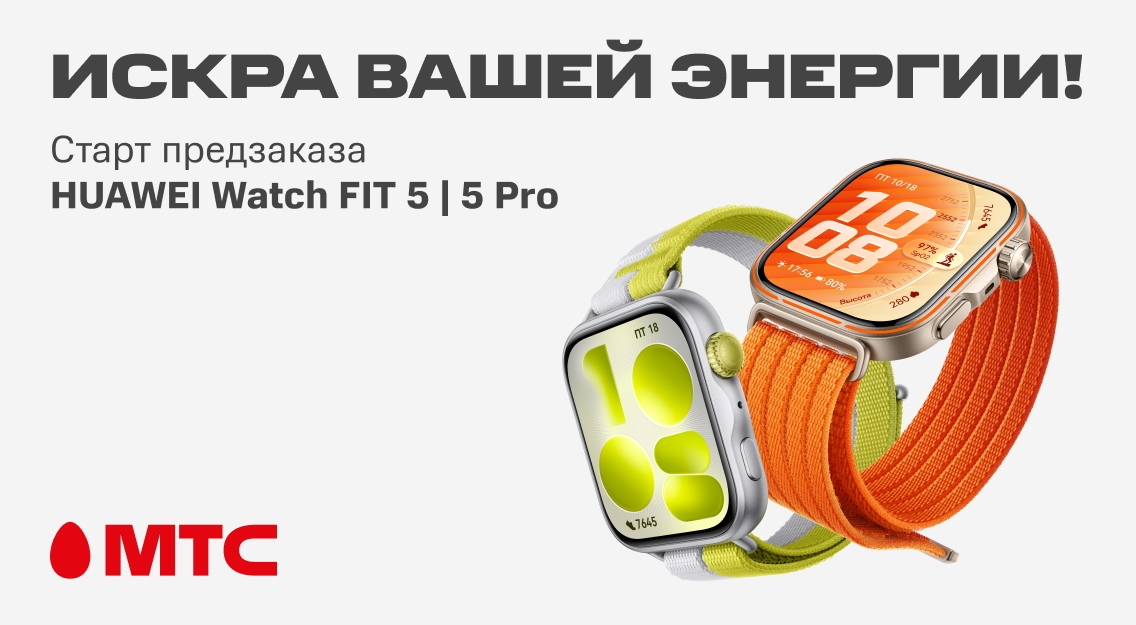 Искра энергии 1136х625.jpg