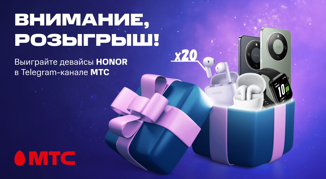 Внимание, розыгрыш! 1136х625.jpg