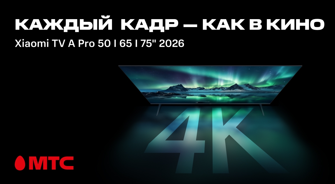 Каждый кадр как в кино 1136х625.jpg