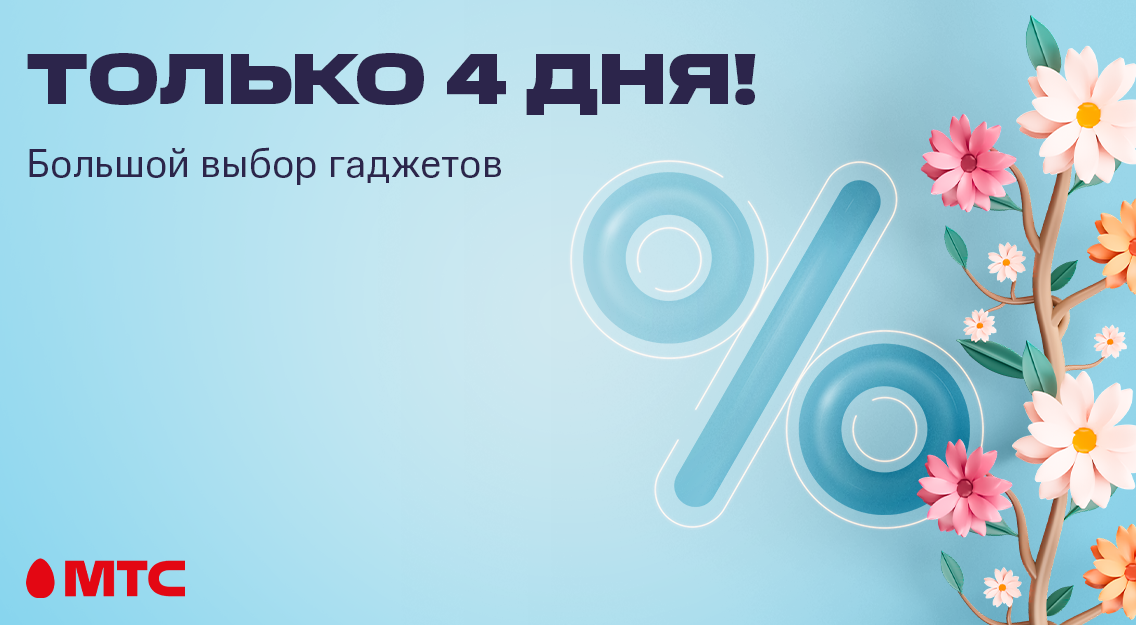 1136х625-—-копия.png