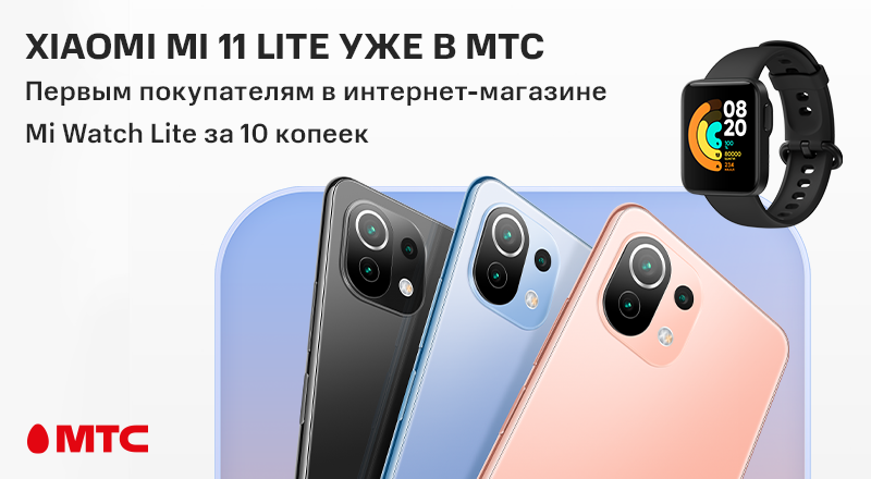 Интернет Магазин Xiaomi Беларусь