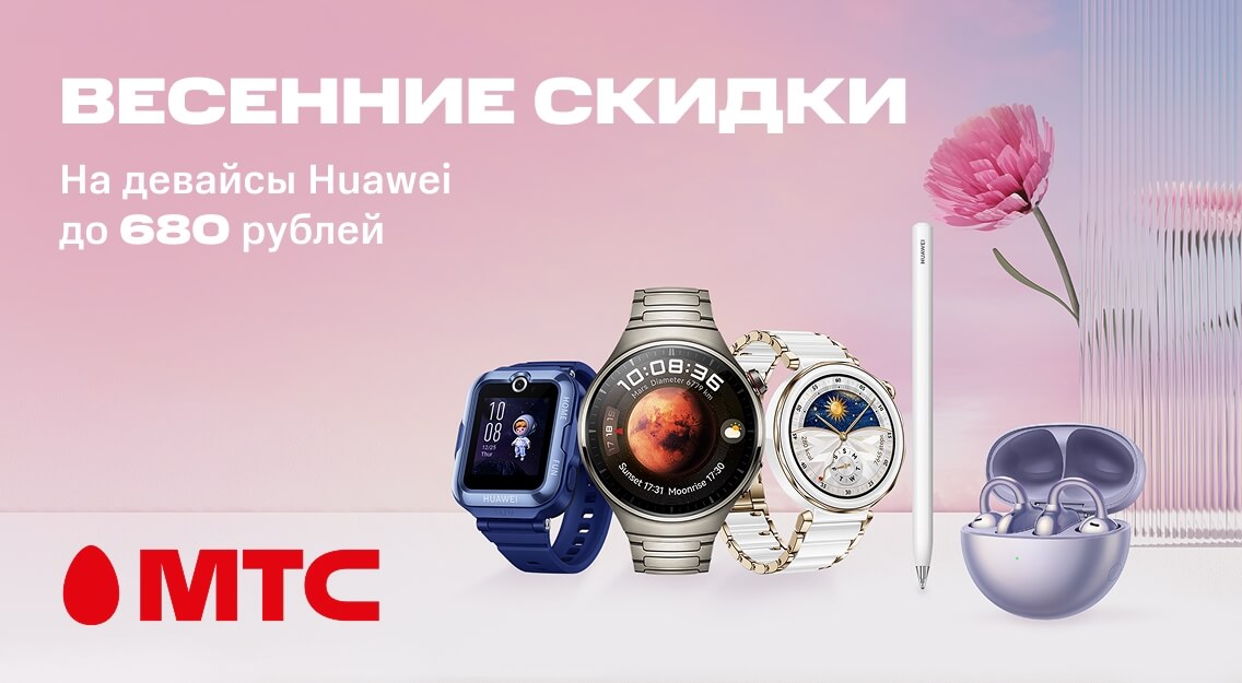 1136х625.jpg
