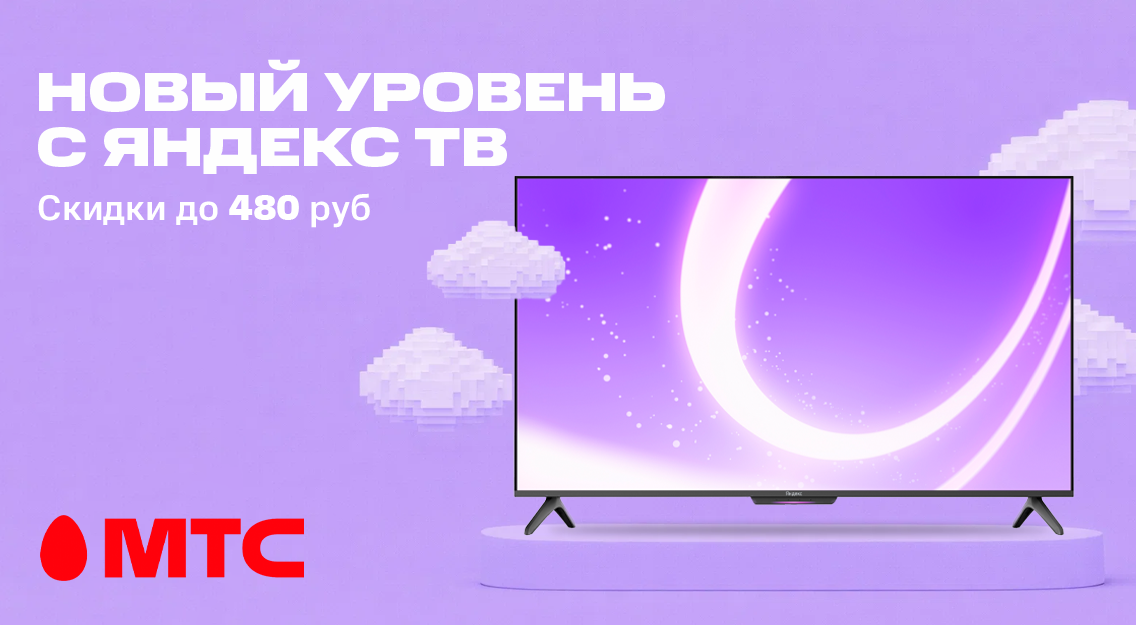 Новый уровень 1136х625.png