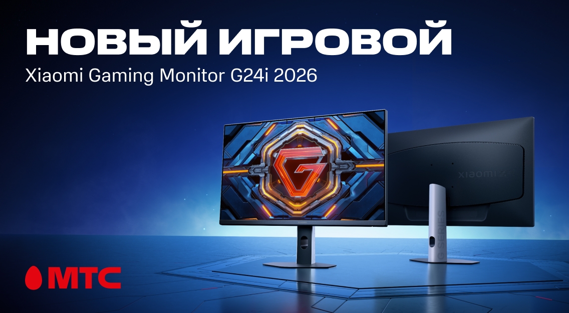 Новый монитор 1136х625.jpg