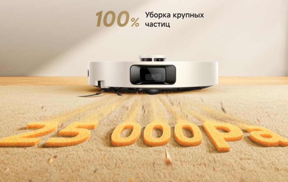 Dreame Robot Vacuum D30 Pro-1.jpg Dreame Robot Vacuum D30 Pro-1.jpg