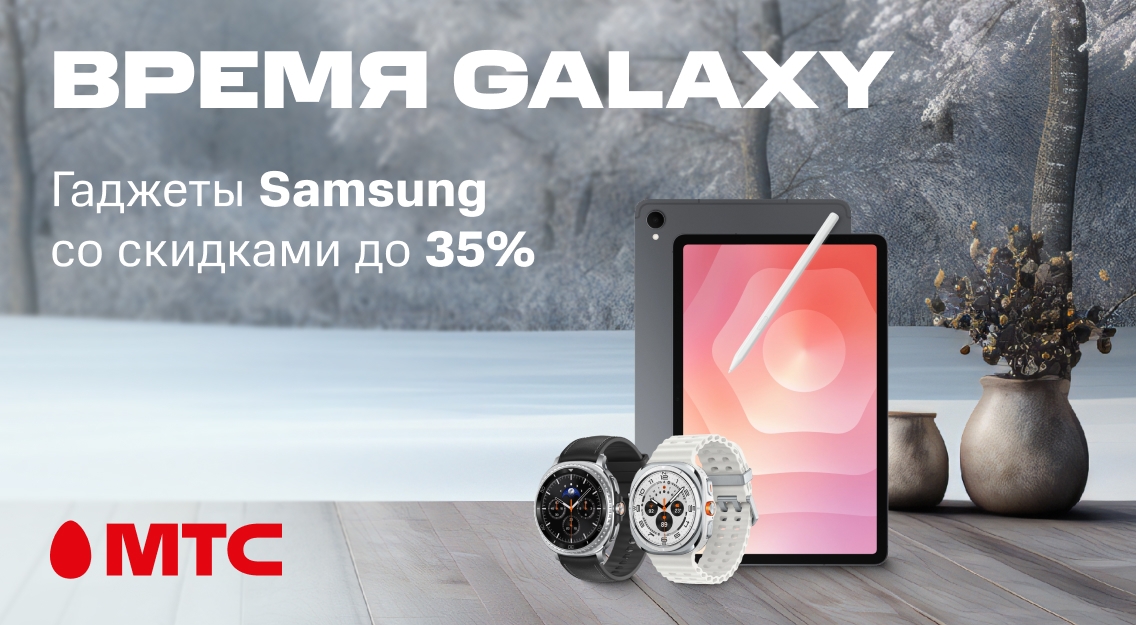 Скидки до 35% 1136х625.jpg