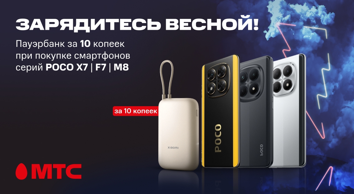 1136х625.jpg