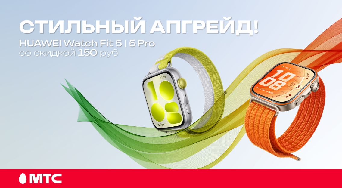 Стильный апгрейд 1136х625.jpg