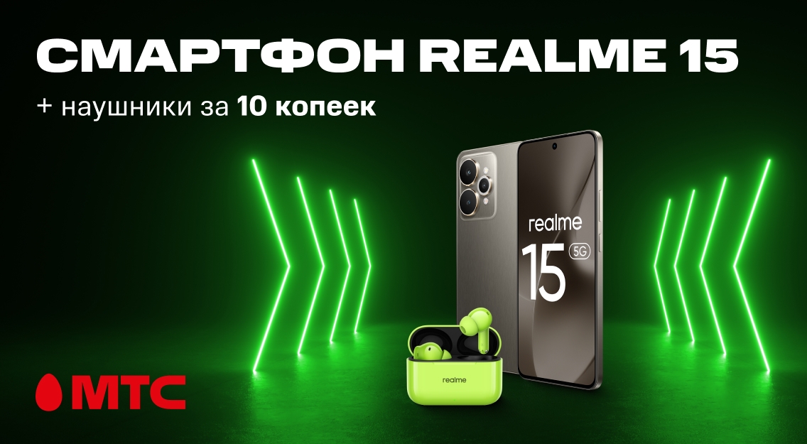 СМАРТФОН REALME 15 1136х625.jpg