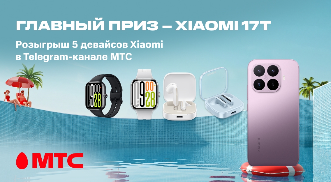 Главный приз 1136х625.jpg