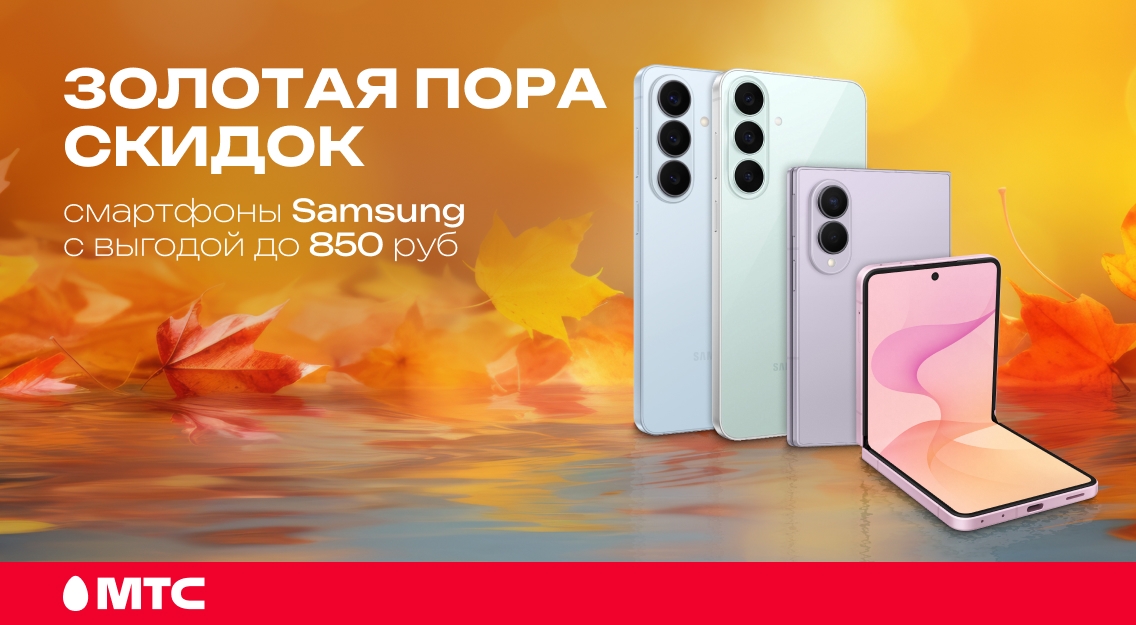 Золотая пора 1136х625.jpg
