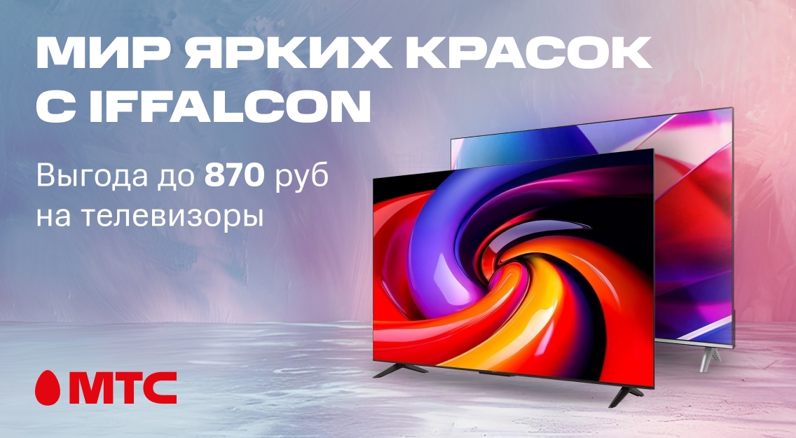 Мир ярких красок 1136х625.jpg