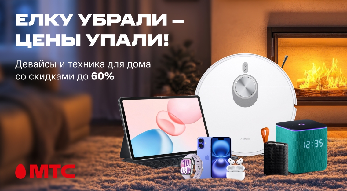 1136х625.jpg