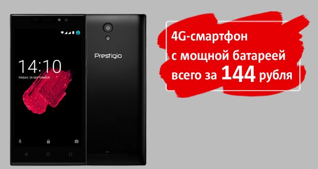 Prestigio Muze C7 LTE Prestigio Muze C7 LTE