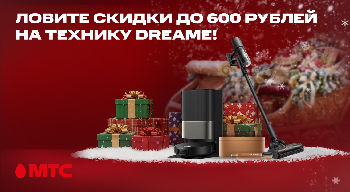 Ловите скидки 1136х625.jpg