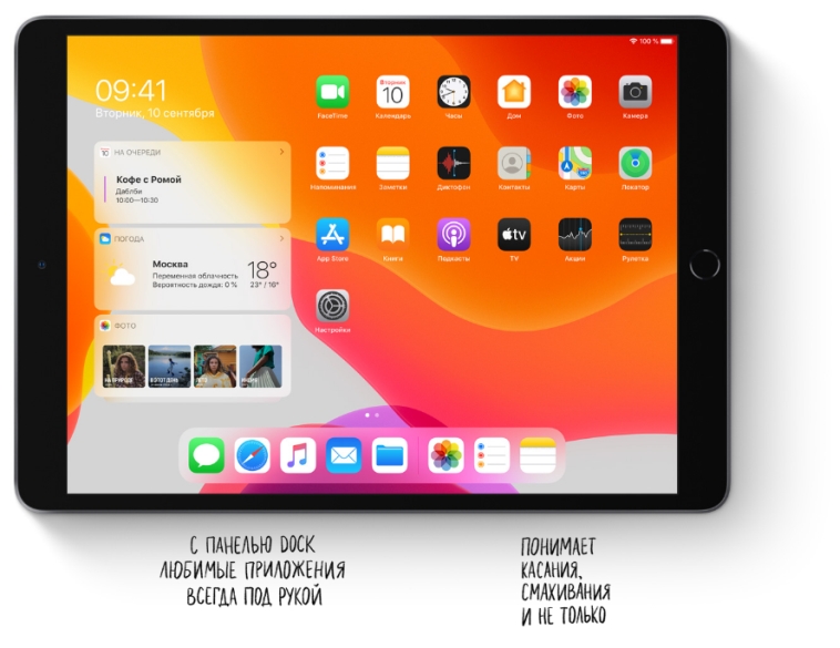 Apple iPad Air OS.jpg