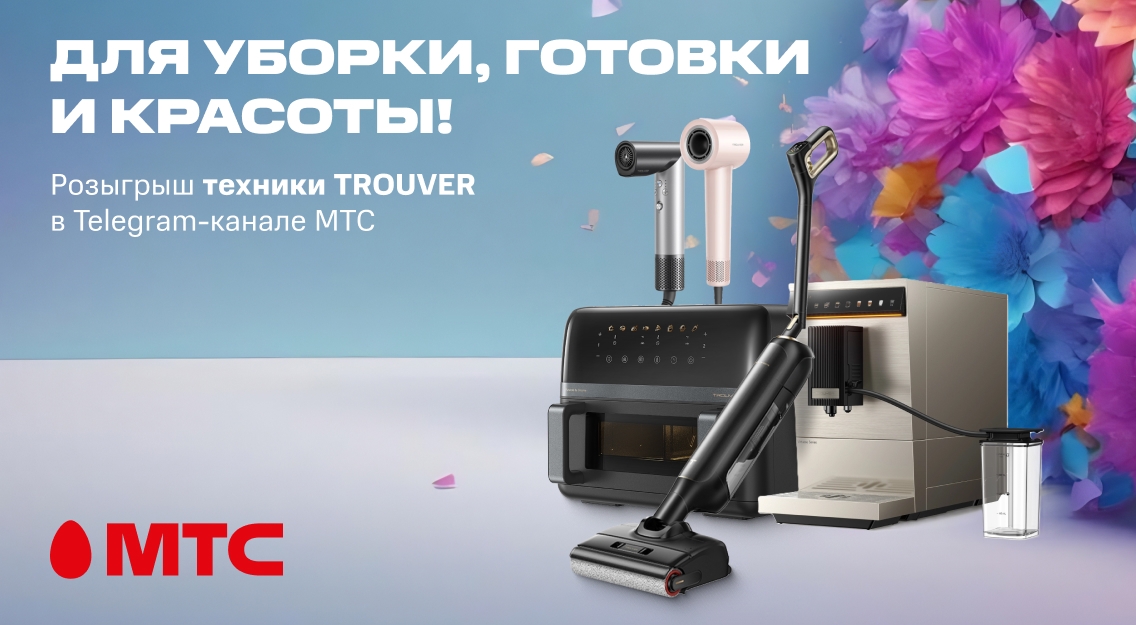 Розыгрыш 1136х625.jpg