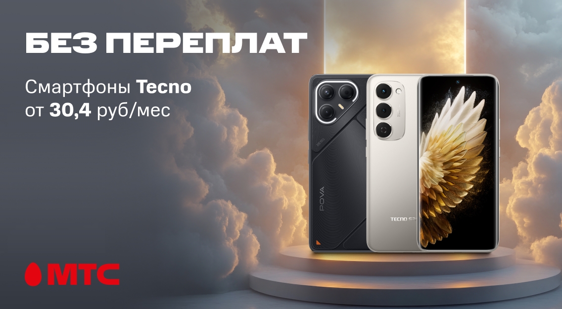 Без переплат 1136х625.jpg