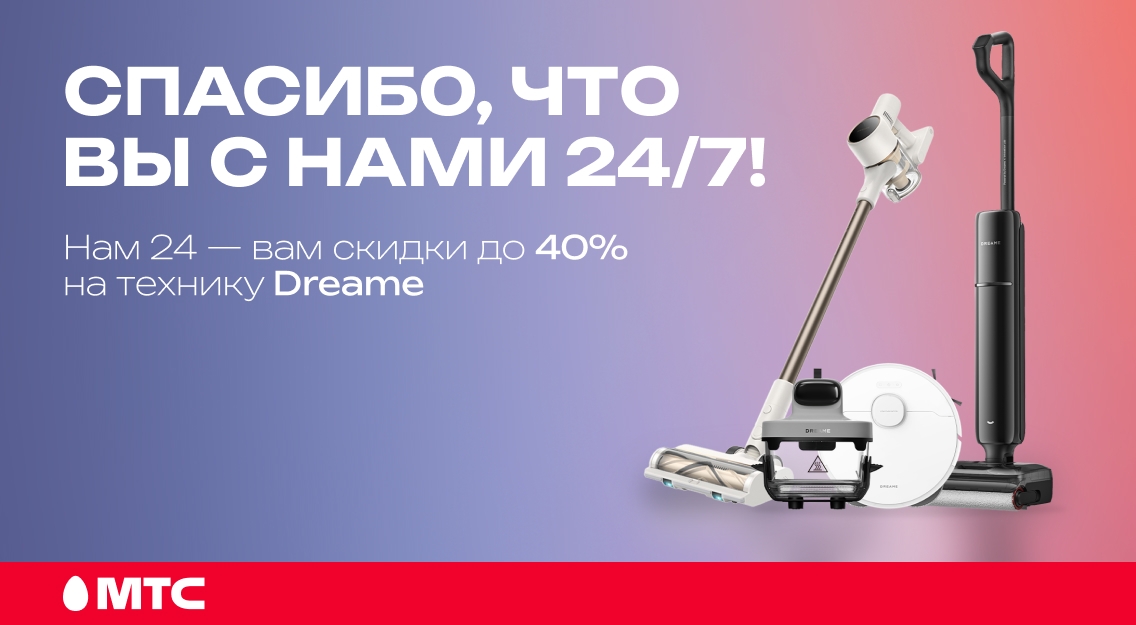 Спасибо вам 1136х625.jpg