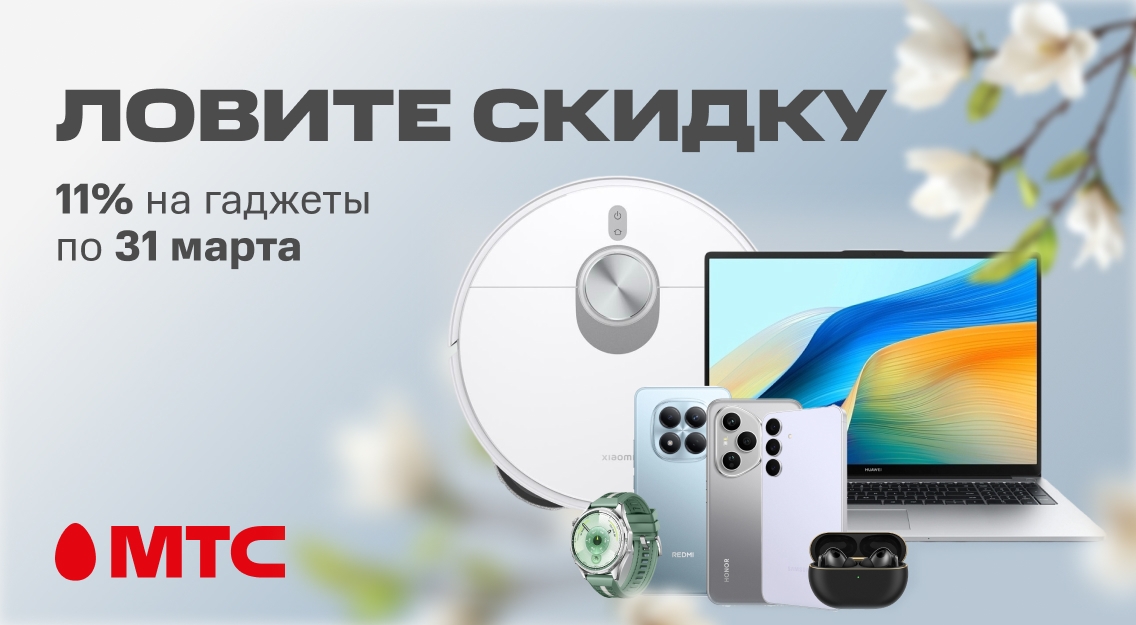 1136х625.jpg