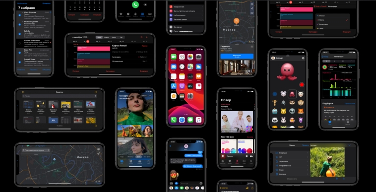 iOS 13 Black Theme.jpg