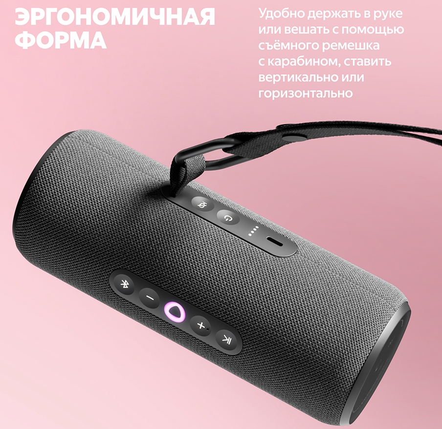 Ya_stancion_street Визуал 3