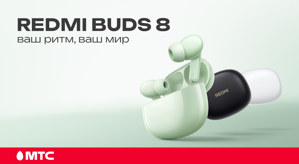 Redmi buds 8 1136х625.jpg