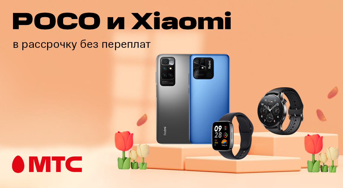 1136х625 (8).png