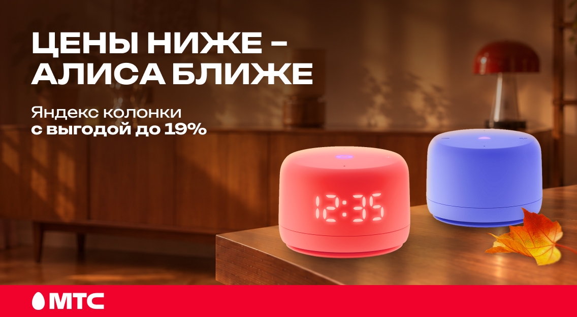 Цены ниже 1136Õ625.jpg
