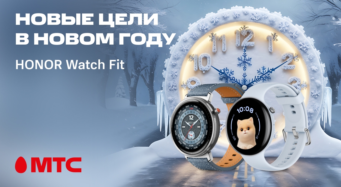 HONOR Watch Fit 1136х625.jpg