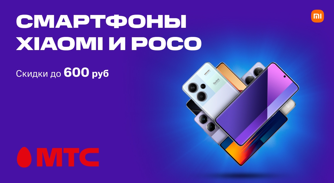 1136х625.jpg