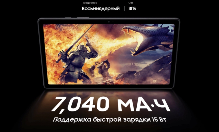 Samsung Tab A7 Games.jpg