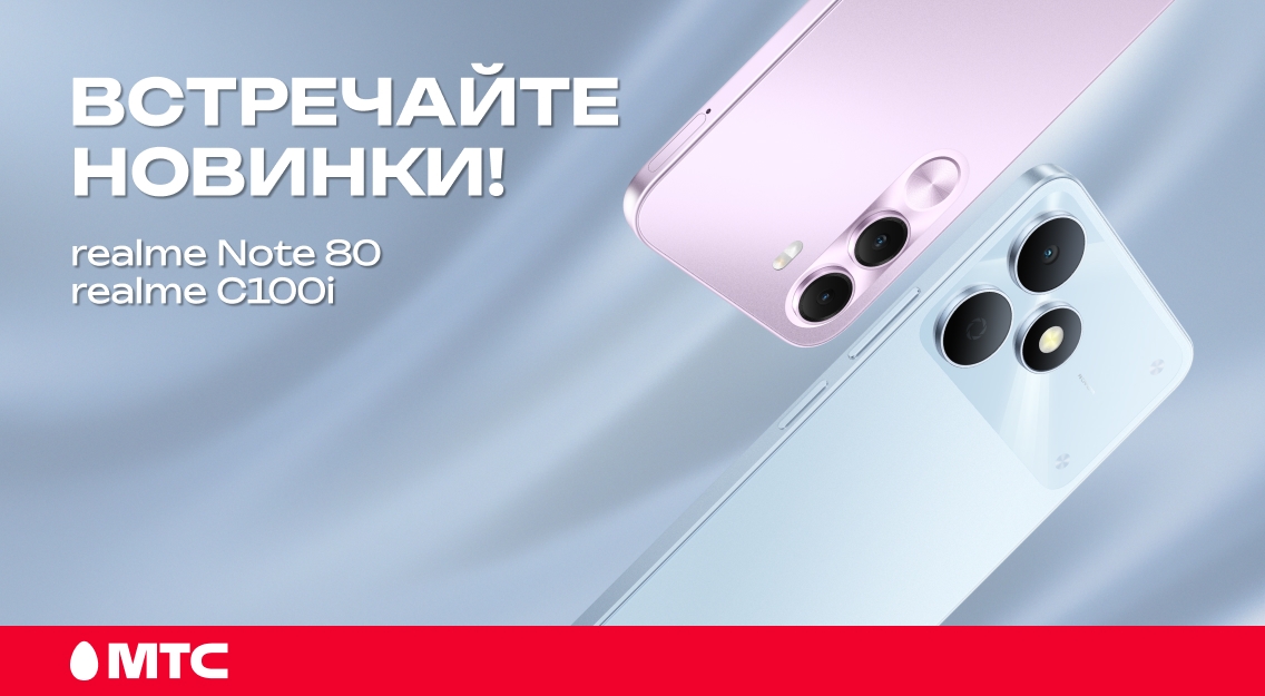 1136х625.jpg