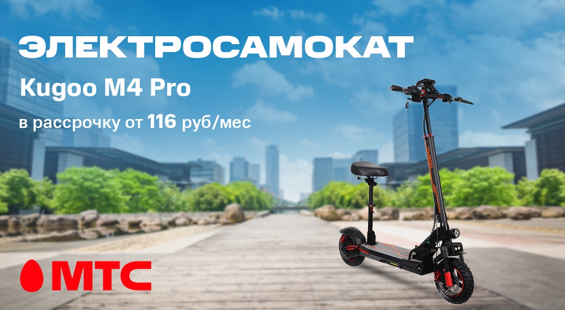 Электросамокаты 1136х625.jpg