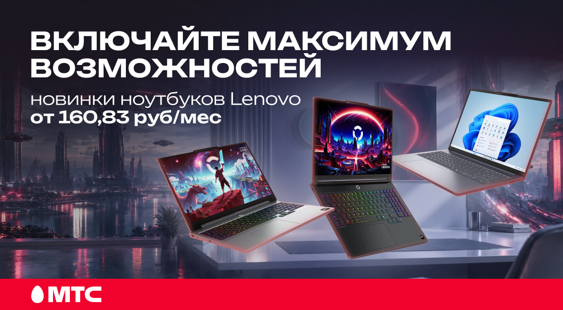Максимум возможностей 1136х625.png