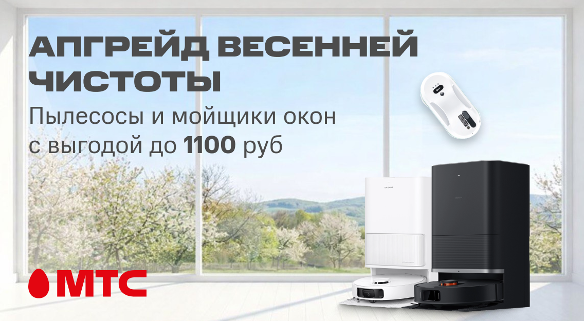 Апгрейд чистоты 1136х625.png