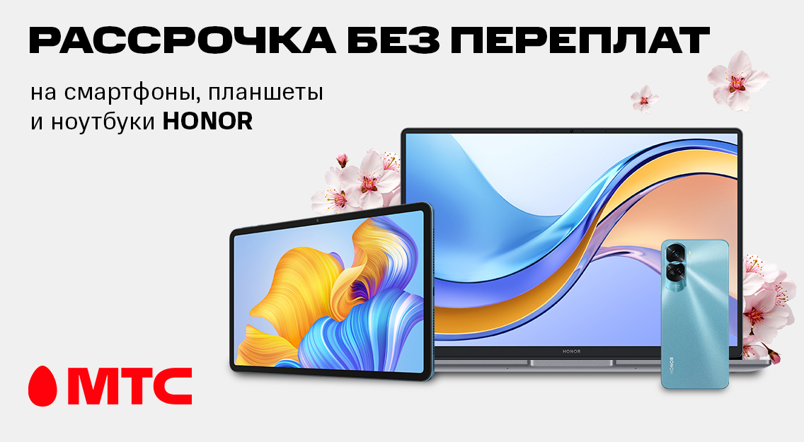 1136х625 (8).png