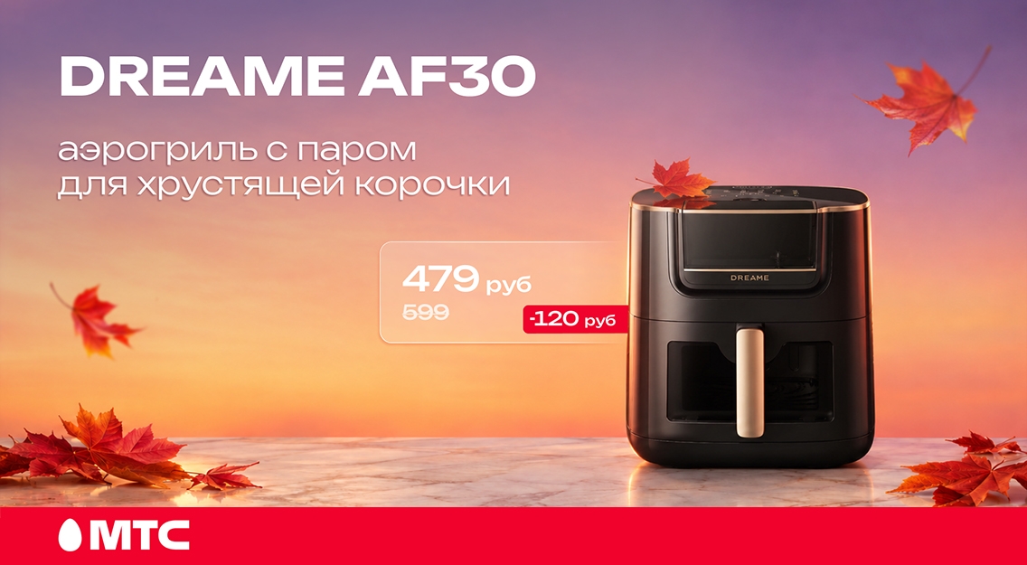 ГОТОВЬТЕ С УДОВОЛЬСТВИЕМ! 1136х625-2.jpg