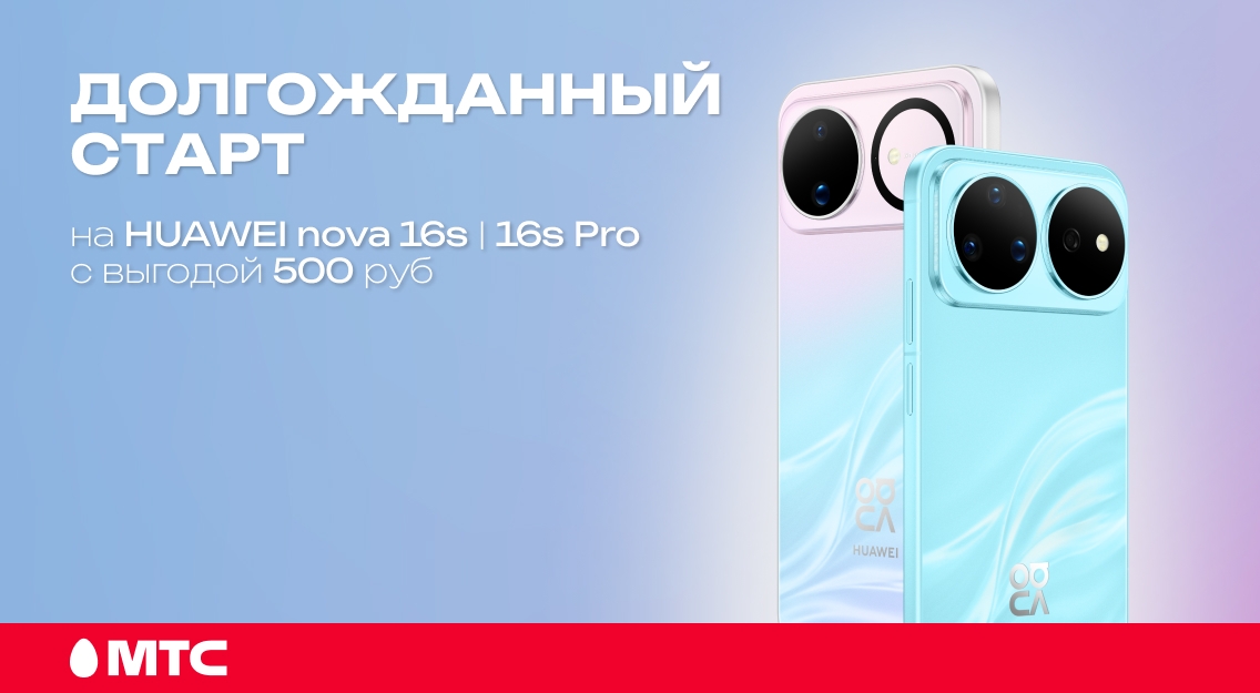 1136х625.jpg